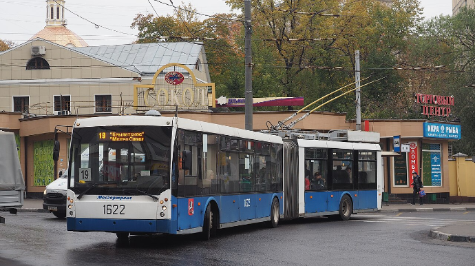 Bu ölkədə cərimələrdən yığılan vəsaitə trolleybus alınacaq - FOTO
