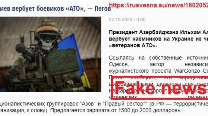 Diqqət!  Düşmən tərəfindən yayılan saxta xəbərlərə İNANMAYIN!    - FOTO