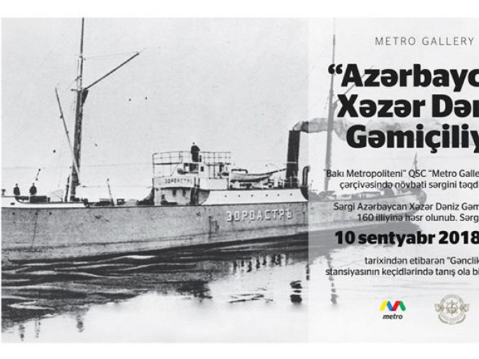 Bakı metrosunda gəmilərin fotosərgisi olacaq