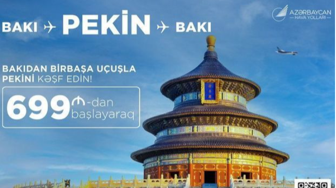 AZAL предлагает скидки на билеты на рейсы в Пекин