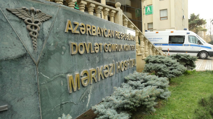 Mərkəzi Gömrük Hospitalı sentyabrın 1-dən fəaliyyətini bərpa edir