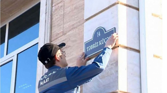 Yeni ünvanlar niyə xəritələrdə görünmür? –  Səbəbi AÇIQLANDI 