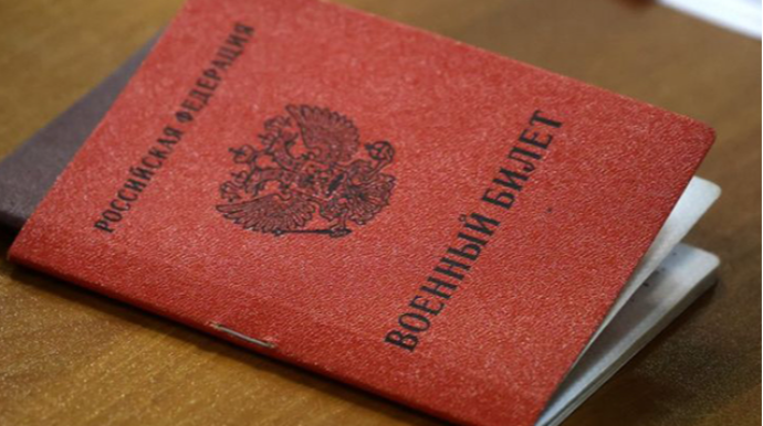 Rusiyada sürücülük vəsiqəsi alarkən hərbi bilet tələb oluna bilər
