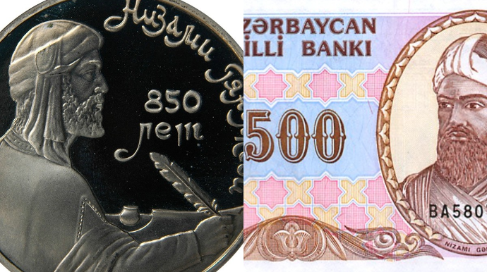 2 dövlətin 3 pulunda təsvir edilmiş şairimiz  - FOTO