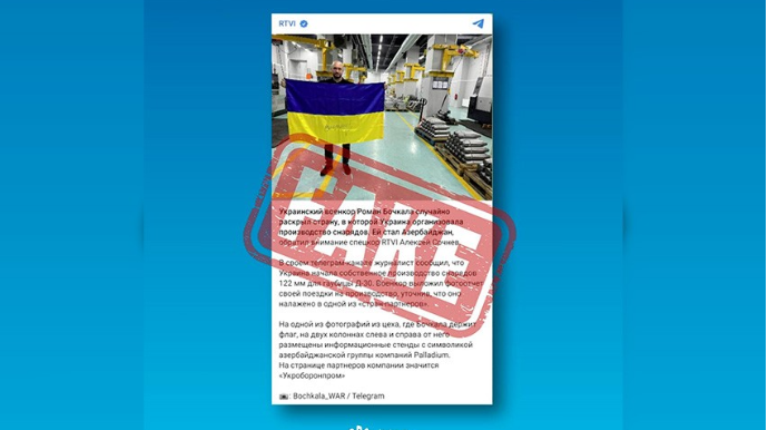 "Azərbaycanın Ukraynaya hərbi yardım göstərməsi xəbəri yalandır" - MEDİA 