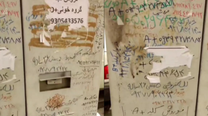 İranda gənclər öz orqanlarını satışa çıxarırlar  - VİDEO