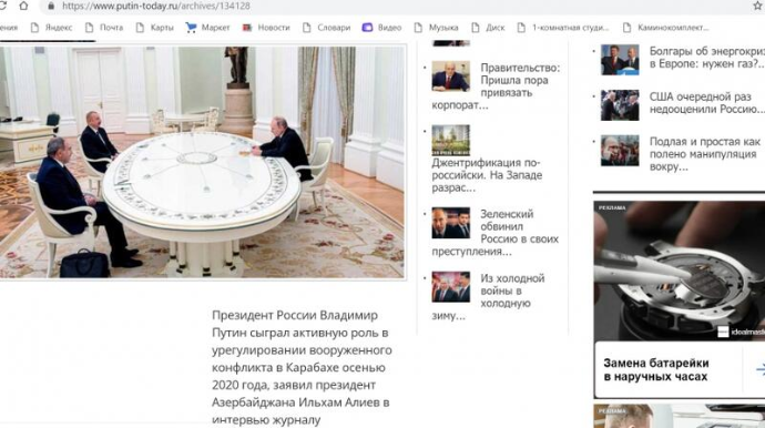 Prezidentin “Nasionalnaya oborona” ya müsahibəsi Rusiya mətbuatında əks-səda doğurdu