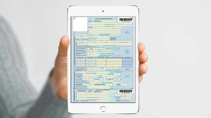 Bu gündən xəstəlik vərəqələri elektron formada veriləcək