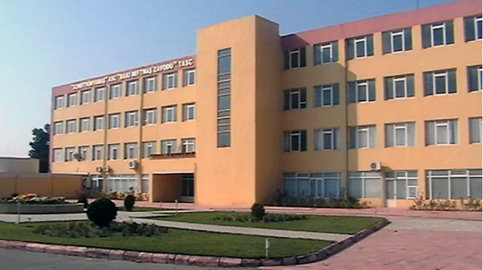 Объявлен инвестиционный конкурс на приватизацию АО "Завод машиностроения Забрат"