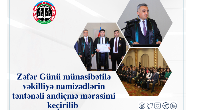 Zəfər Günü münasibətilə vəkillər and içdi - FOTO