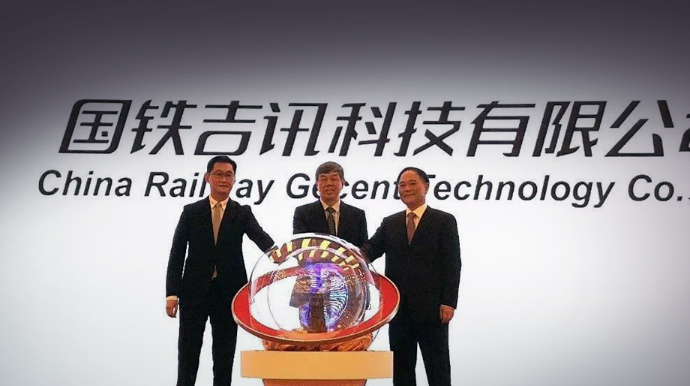 Технологический гигант Tencent углубил кооперацию с Geely