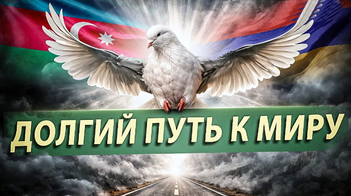 Azərbaycan-Ermənistan: Sülhə gedən yol və onun əleyhdarları - VİDEO 