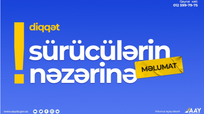 На сальянском шоссе в Баку будет ограничено движение транспорта