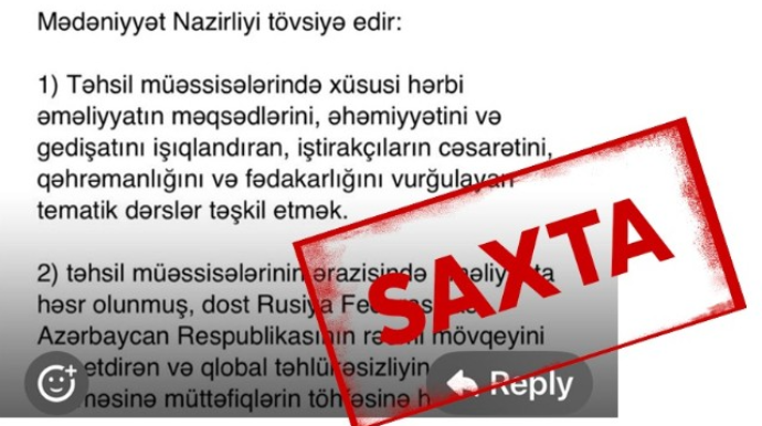 Bu sənəd saxtadır - FOTO