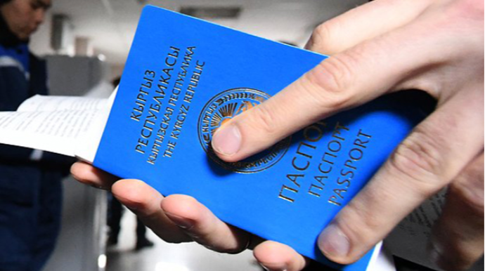 Россиянам остановили выдачу паспортов Кыргызстана 