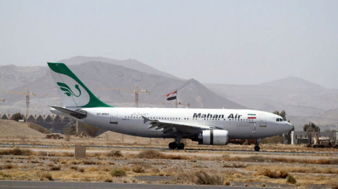 İran ABŞ qırıcıları ilə əlaqədar BMT-yə müraciət etdi - VİDEO