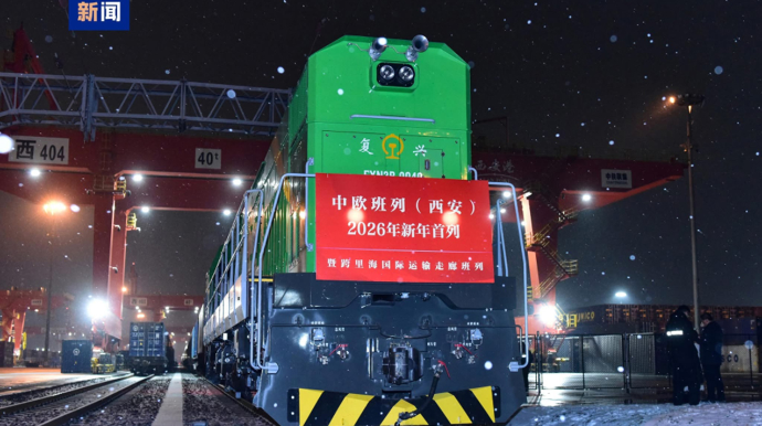 İlin ilk Çin-Avropa yük qatarı Azərbaycana yola düşdü - FOTO