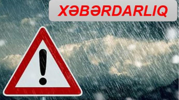 В Баку и на Абшеронском полуострове ожидаются интенсивные осадки - ПРЕДУПРЕЖДЕНИЕ 