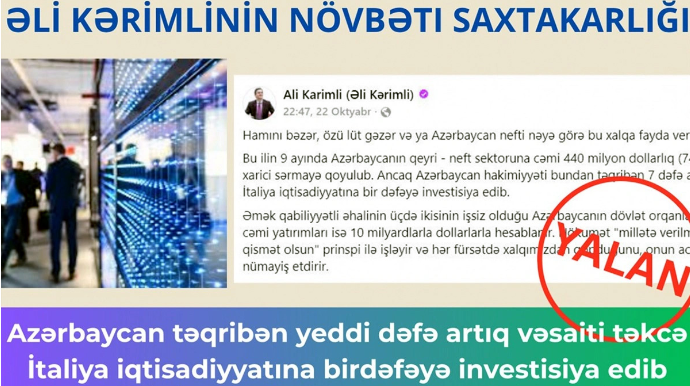 Ложь против цифр: как Али Керимли манипулирует данными об иностранных инвестициях в Азербайджан - ФОТО