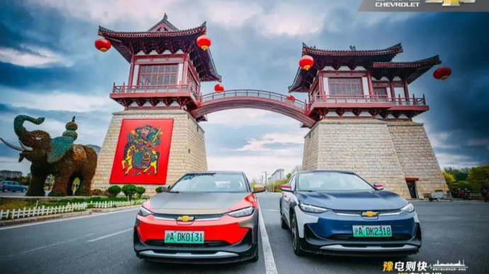 Chevrolet покидает китайский рынок 