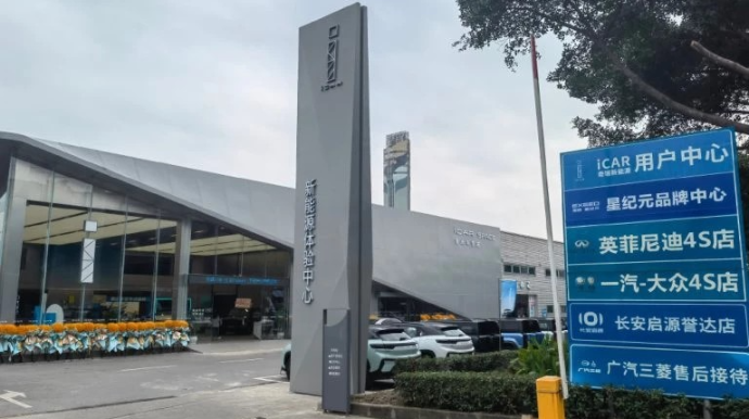 Çinin avtomobil dilerləri zərərə işləyir – QİYMƏT MÜHARİBƏSİNİN NƏTİCƏSİ 