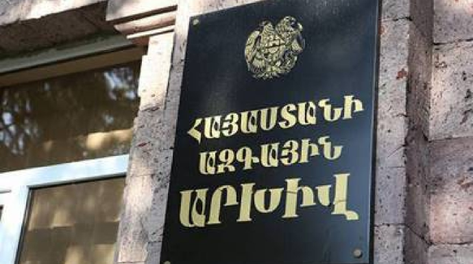 Ermənistan Milli Arxivi Azərbaycana işləyirmiş