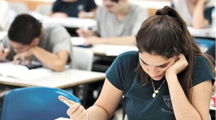 Magistraturaya qəbulun nəticələri AÇIQLANDI 