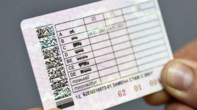 Отменяется требование о ношении водительского удостоверения и других документов