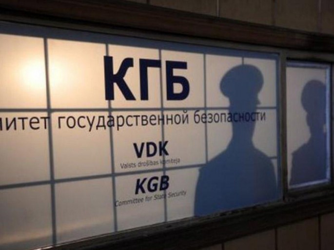 KQB-nin məxfi sənədləri dərc edildi