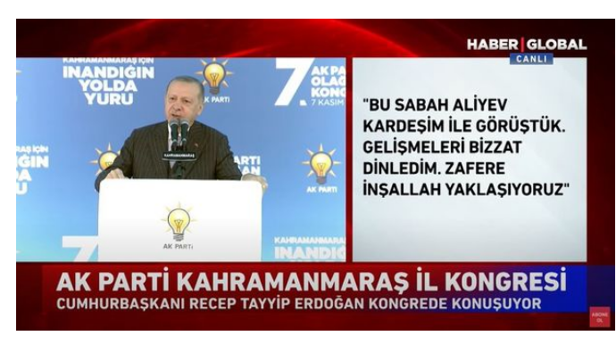 Эрдоган:  Поговорил с Ильхамом Алиевым, мы приближаемся к победе 