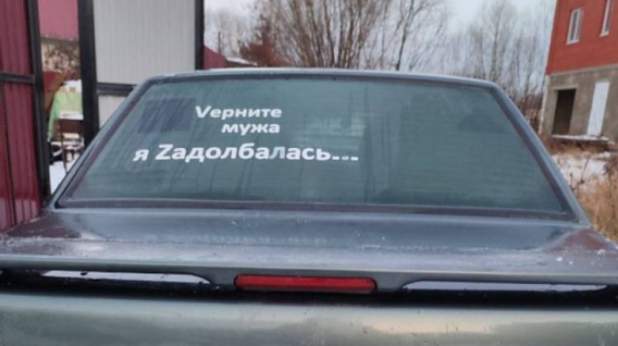 "Ərimi qaytarın"  - Rus qadınlar aksiya keçirir