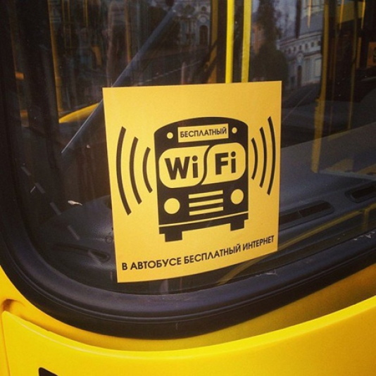 Sərnişin avtobuslarında pulsuz “Wi Fi”