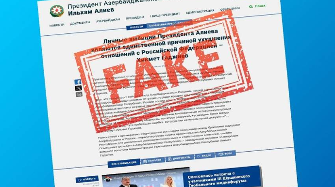 Azərbaycan Prezidentinin köməkçisinin adından saxta açıqlama yayılıb