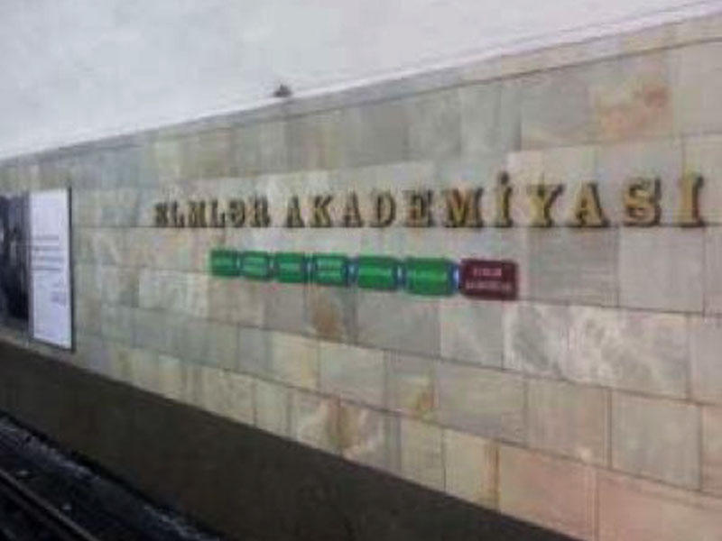 Metronun "Elmlər Akademiyası" stansiyasında  YENİLİK