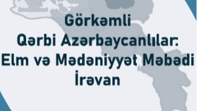 “Görkəmli Qərbi Azərbaycanlılar” adlı təqdimat mərasimi keçirilib  - FOTO