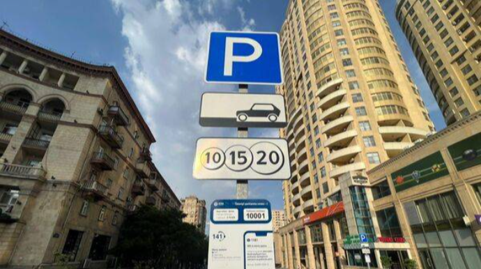 “Azparking”dən kimlər ödənişsiz istifadə edə bilər? - QAYDALAR 