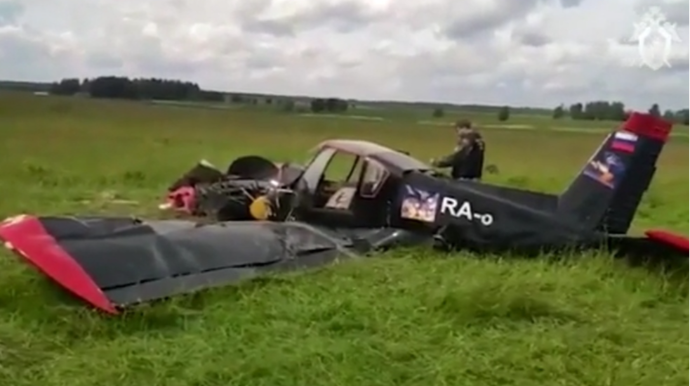 Rusiyada təyyarə qəzası - Yaralılar var 