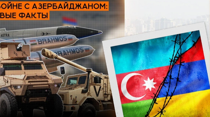 Ermənistan Azərbaycanla müharibəyə hazırlaşır: Yeni faktlar - VİDEO 