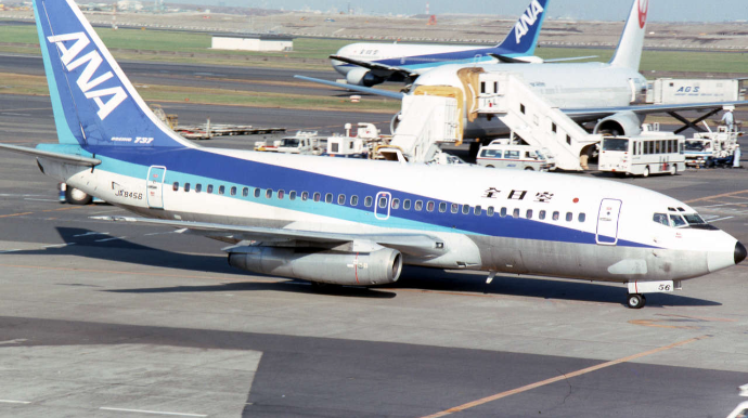 Yaponiyada sistem nasazlığı səbəbindən 150-dən çox reys gecikib 