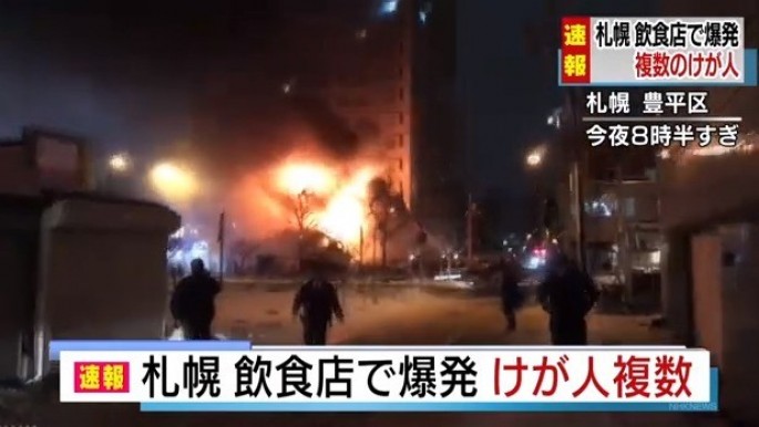 Kafedə partlayış oldu: 42 yaralı