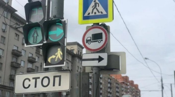 İşıqfora ağ rəng əlavə ediləcək 