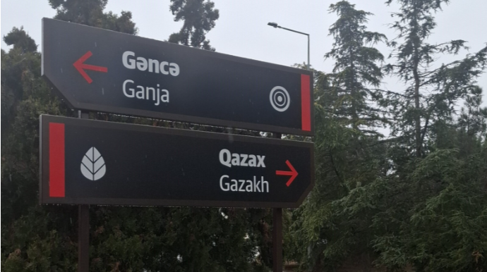 Gəncə şəhərində turistik nişanlanma işləri həyata keçirilib - FOTOLAR 