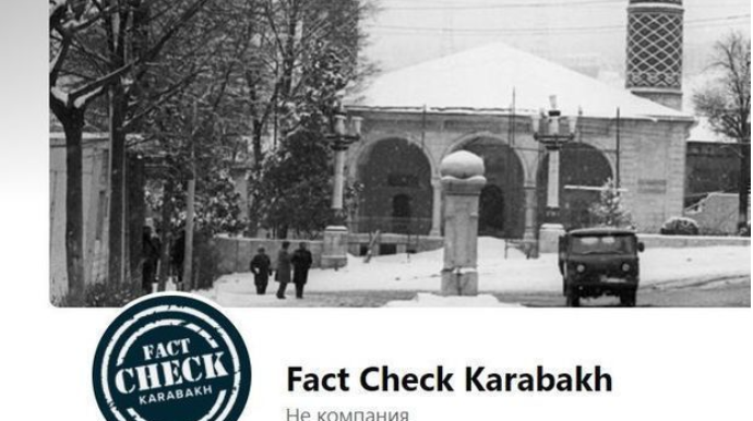 Fact Check Karabakh  разоблачил еще одну армянскую ложь  - ФОТО