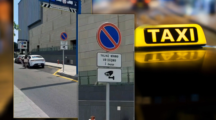 Вниманию посетителей "Гянджлик Молл"  - Отныне... - ВИДЕО