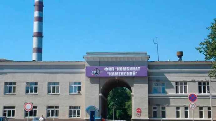 Ukrayna Rusiyanın raket yanacağı istehsalı zavodunu vurdu 