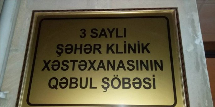 Zabratda avtomobil 26 yaşlı gənci vuraraq xəsarət yetirib