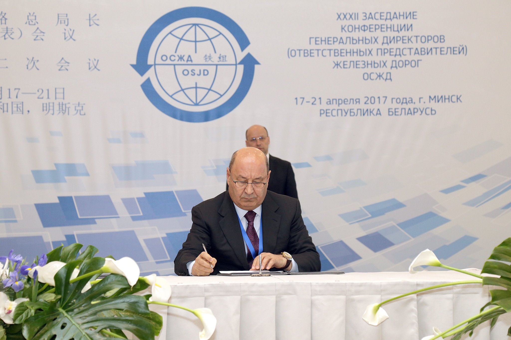 осжд логотип.