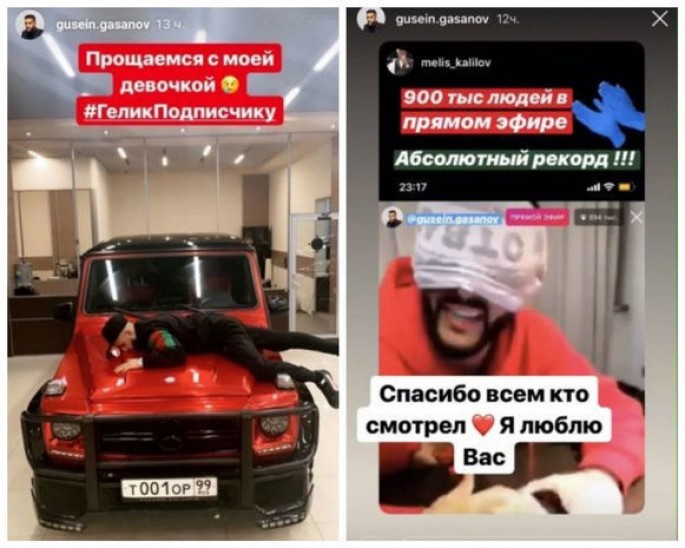 Azərbaycanlı bloqerin hədiyyə etdiyi "Gelandewagen" qəzalı imiş?