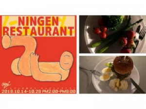 Cinayətkarların ölümqabağı menyusu ilə restoran açılıb