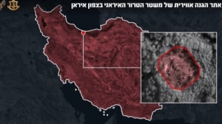 İsrail Xəzəri VURDU 